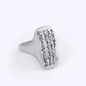 Islamic Amulet Protection Stainless Steel Ring